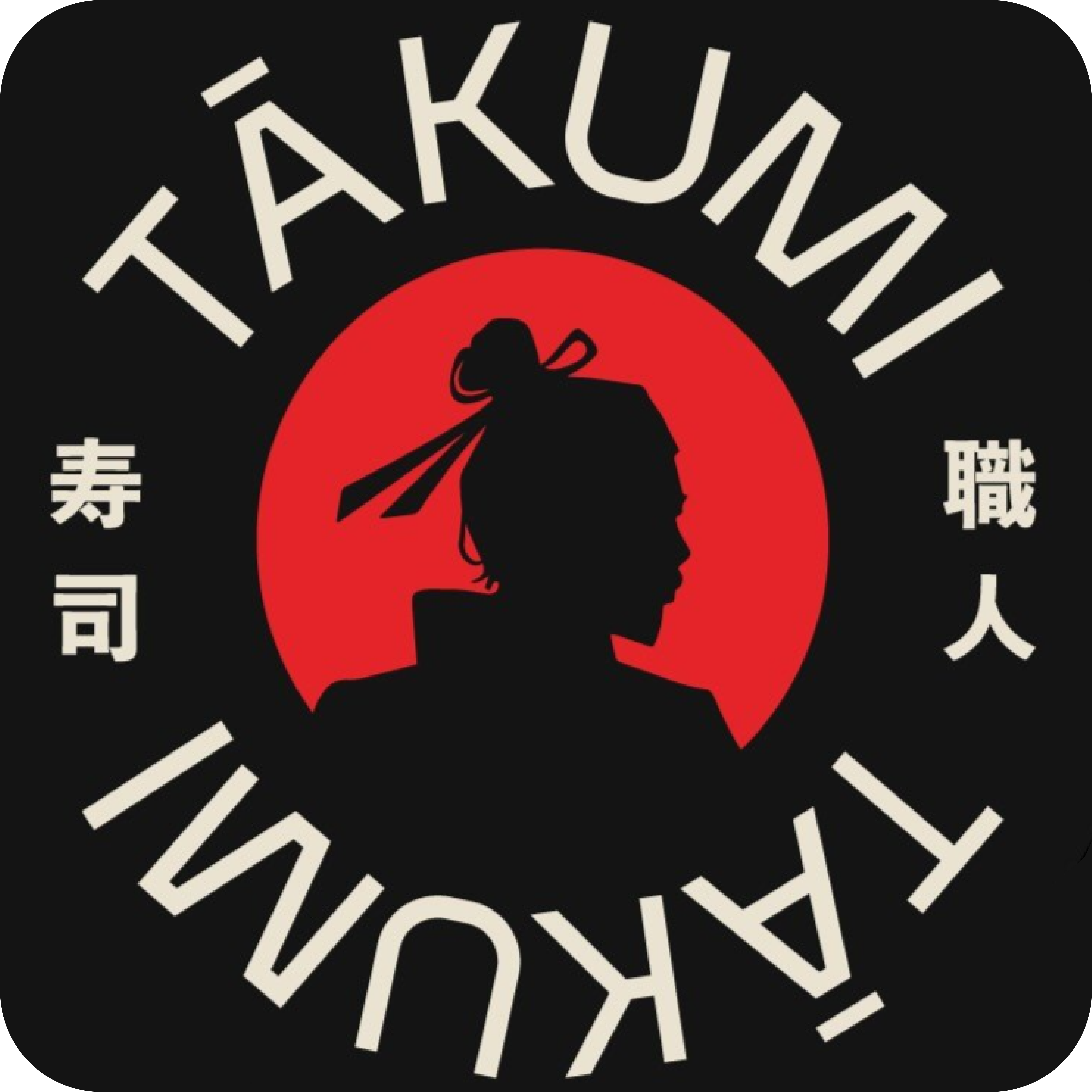 Cуши-сеты от 47р от "Takumi суши"